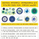 리케이온컨설팅 이미지