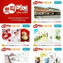 스튜디오쁘띠베베