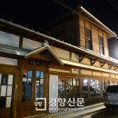 보성여관