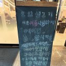 서경초교 | [청주 가경동 고기집] 도담생고기 120시간 숙성으로 육즙 가득! 삼겹살 맛집 후기