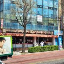 조마루감자탕갈산점 | [먹기 위해 산다🍖] 인천 갈산점 조마루 감자탕 후기