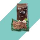 진원커피