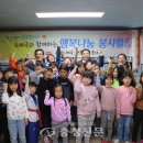 홍성우체국 충청신문