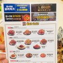 훌랄라치킨홍대1점