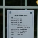 가평파인힐펜션 이미지