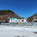 안덕황토펜션