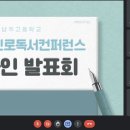 남주고등학교 이미지