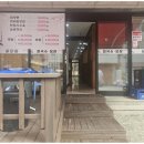 유단자냉면 이미지