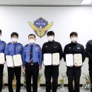 목포해양경찰서(지도파출소)