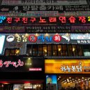 인천막회