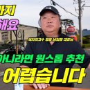 세차의 고수 장흥남외점 이미지