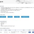연수공인중개사사무소 이미지