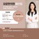 용산자윤한의원 | 상왕십리산후보약 모유수유 중에도 복용가능한 자윤한의원 한약으로