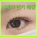 오늘;더뷰티