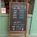 맛있는 중국집 | 연희동 맛집 성호각! 짬뽕, 간짜장, 탕수육까지 다 맛있는 찐 중국집 후기
