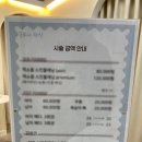 글로시 왁싱&뷰티 이미지