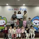 딩동댕어린이집 이미지