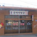 한마음 노래연습장 이미지