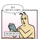 미미관마라탕 이미지