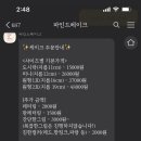 파인드베이크 이미지