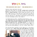 남산음악전문학원