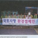 하나자원 - 미추홀구 한나루로411번길 55-3 | 하나자원