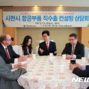 호크컨설팅