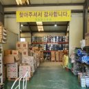 (주)원동 이미지