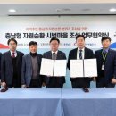 자원순환㈜ 이미지