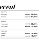 한결뷰티스튜디오