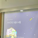 우리개발 | 아이와 주말 나들이 KOICA 개발협력전시관 체험 후기, 주차, 예약팁