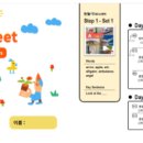 에이스자기주도학습센터학원