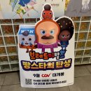 435. 서울 강남 마스터키 강남점 &lt;메르헨 수호대&gt; 방탈출 후기