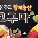형제농산 이미지