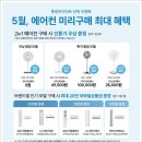 서현에어컨 이미지