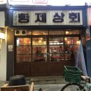 다송상회 이미지