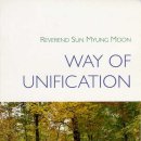 【The Way Of Unification】 - 18. Formation of the Realm of Unified Global 이미지