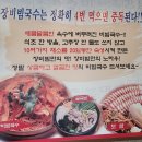 날마다잔치 국수와보쌈 이미지