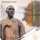 2월8일독립기념 사업회 이미지