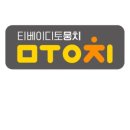 티베이 이미지