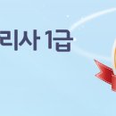 반려동물관리사 이미지