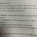 내 이력서를 보는 사람은 누구일까?