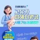 라이프 동물병원 네이버블로그