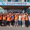 당진남부사회복지관 이미지