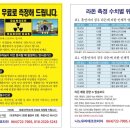 가스테크코리아(주)