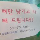 강기준복싱다이어트 이미지