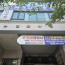 뉴경기공인중개사사무소 이미지