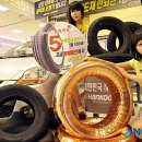 타이어마트경정비 이미지