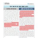 상상써밋 이미지