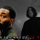 개ㅈ된 해리포터 캐스팅 근황 이미지